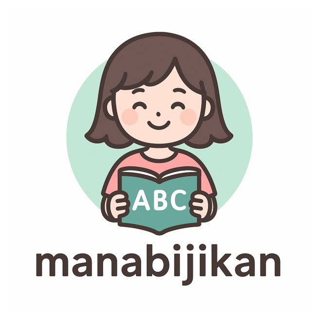 英語の学び時間