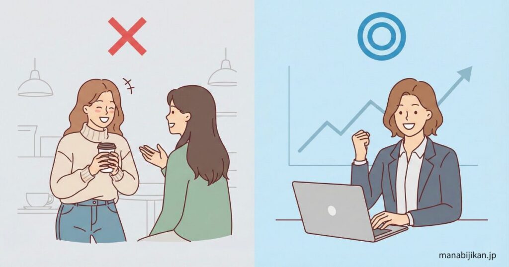 Bizmatesが「合う人」「合わない人」