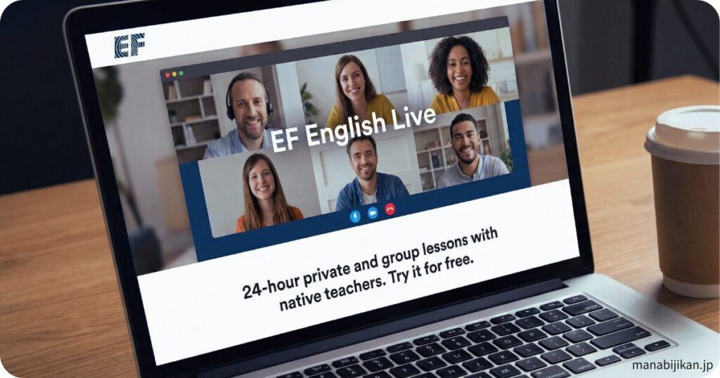 EF English Liveの講師陣