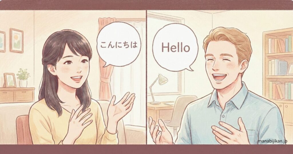 オンライン英会話の講師シーンをイラスト化
左側に日本人講師が日本語で説明している様子
右側にネイティブ講師が英語で話しかける様子